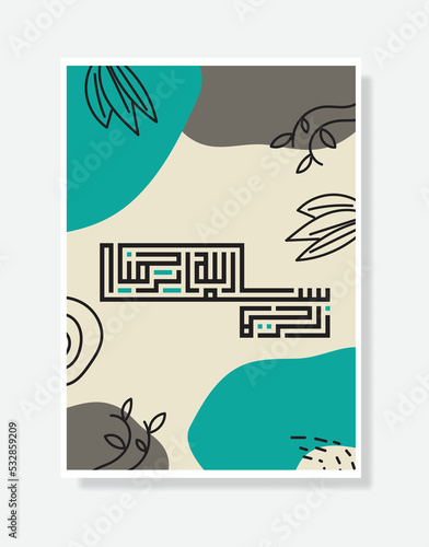 Bismillah Written in Islamic or Arabic Calligraphy. Bismillah poster. Meaning of Bismillah In the Name of Allah, The Compassionate, The Merciful.