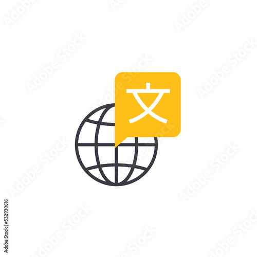 Translator app icon logo. Translate language glossary chinese english bubble phone app symbol vector icon.
