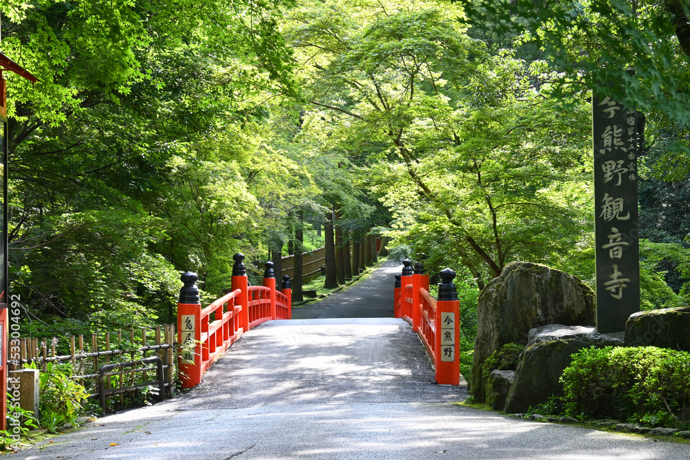 9月に渡る京都市の今熊野観音寺参道の鳥居橋 9月に渡る京都市の今熊野観音寺参道の鳥居橋
