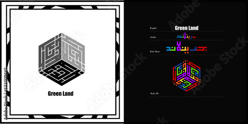 Vector arabic kufic calligraphy design for Greenland Symbol, logo and Icon