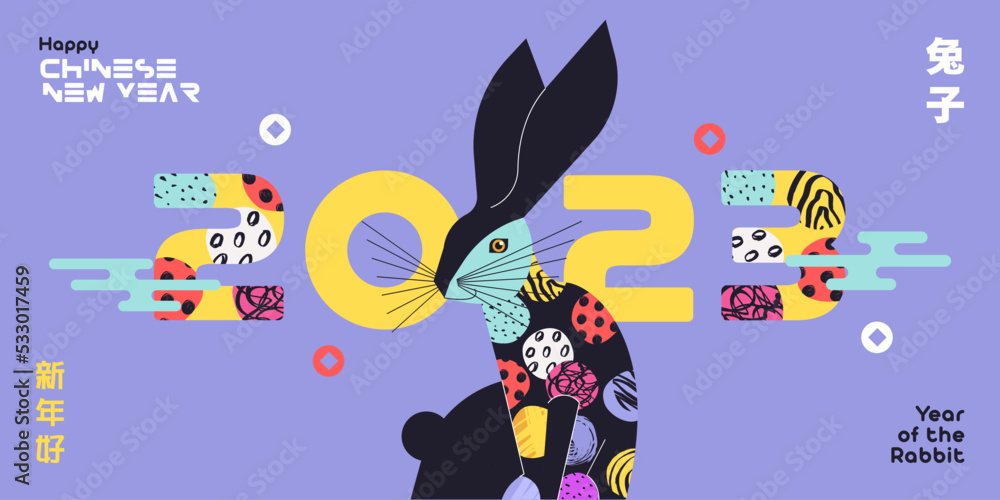 Fototapeta premium Chinese New Year 2023 modern art design for branding cover, card, poster, website banner. Chinese zodiac Rabbit symbol. Hieroglyphics mean wishes of a Happy New Year and symbol Year of the Rabbit