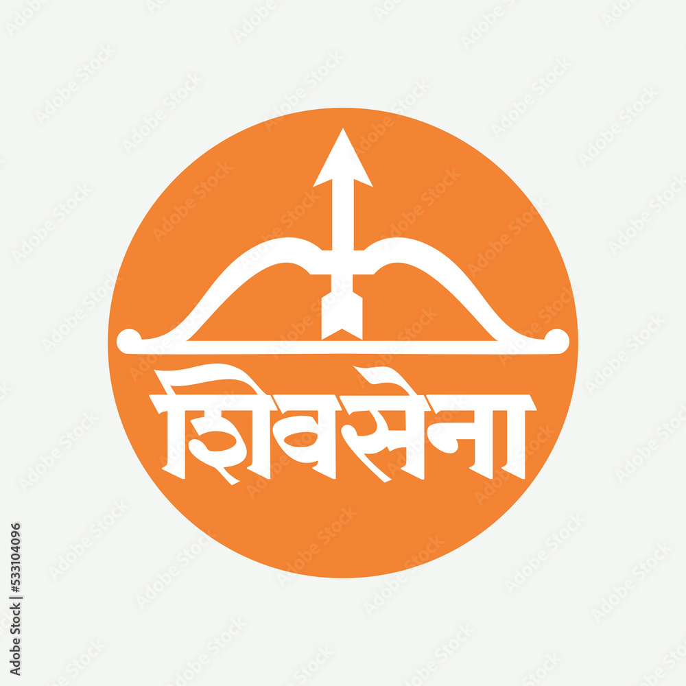 Shiv Sena Photo Gallery