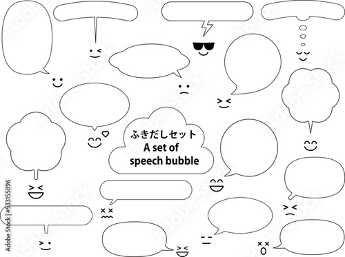 シンプル　ふきだし　丸　雲形　表情　顔