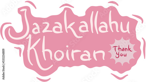Islamic sticker 