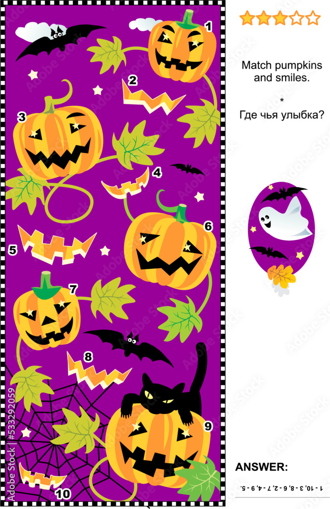 Halloween picture riddle with pumpkins and smiles
