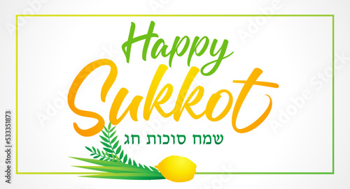 Happy Sukkot hand drawn lettering. Jewish holiday banner with etrog, lulav, hadas, arava and white background. Vector Illustration