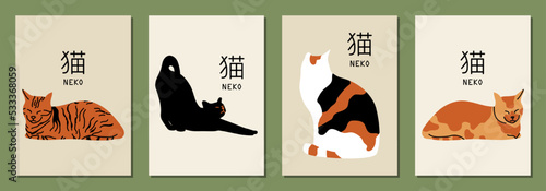 Set of cute vertical abstract posters in retro asian style with cats for your poster, flyer or banner (Japanese text translation: cat).