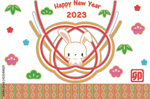 2023年,卯年,水引年賀状 （文字あり）たれ耳うさぎ