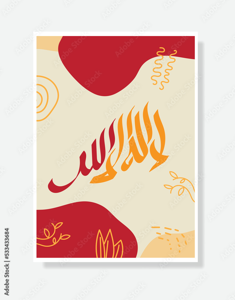 Arabic and islamic calligraphy of la ilaha illa allah. traditional and modern islamic art. the meaning, There is no god but Allah