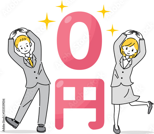 「無料だよ！」ビジネスマン　ビジネスウーマン