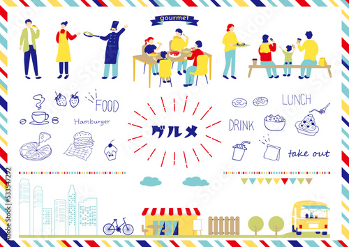 食事を楽しむ人達