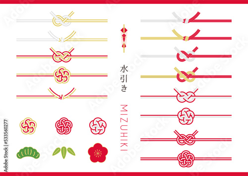 ご祝儀_お中元_お歳暮_年始に活躍する水引セット	