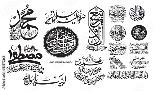 Canvas Print Jashan e Eid milad ul Nabi Translated as Happy Eid Milad un Nabi to all the love