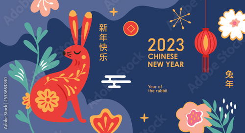Chinese New Year holiday banner design. Chinese text : Happy New Year of the rabbit  2023. Template background for social media, greeting card, party invitation or website marketing. 