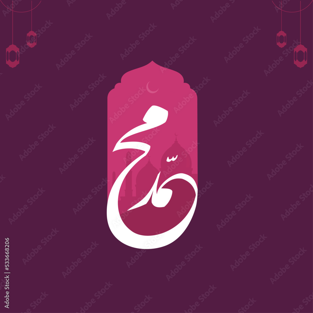 Islamic event Maulid Nabi Muhammad or Prophet Muhammad Birthday Rememberance illustration with mosque and moon Islamic event Maulid Nabi Muhammad or Prophet Muhammad Birthday Rememberance illustration with mosque and moon