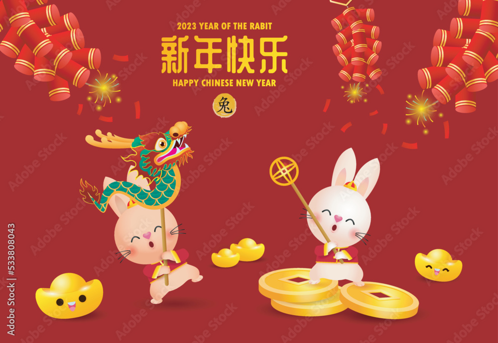 Happy Chinese New Year 2023 Year of the Rabbit Little Bunny with