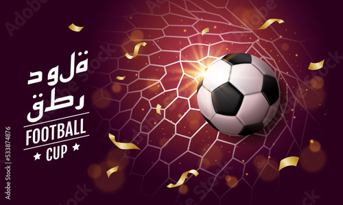 Soccer layout design , football , background Illustration.