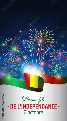 October 2, guinea independence day. Flag, colorful fireworks on blue night sky background. Guinea national holiday. Greeting card. Vector template. Translation: Happy Independence Day October 2nd