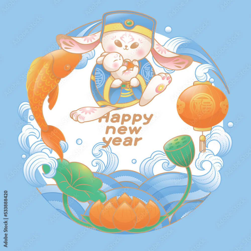 Year of the Rabbit creative illustration Year of the Rabbit creative illustration