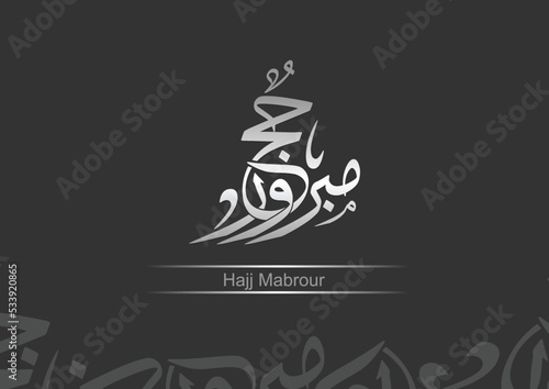Hajj is one of islamic rituals , The meaning of word is: Justified Pilgrimage.