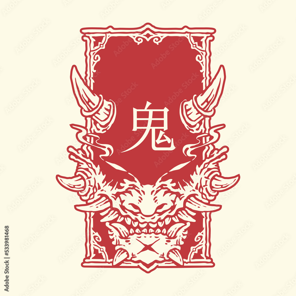 Oni hannya ghost black white japanese hand drawn illustration Oni hannya ghost black white japanese hand drawn illustration
