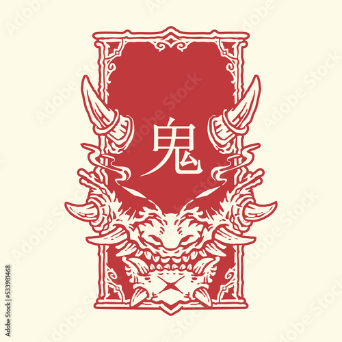 Oni hannya ghost black white japanese hand drawn illustration