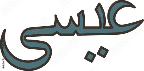 arabia icon