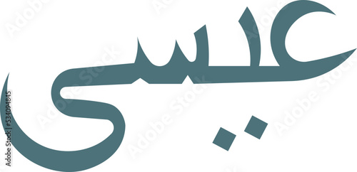 arabia icon