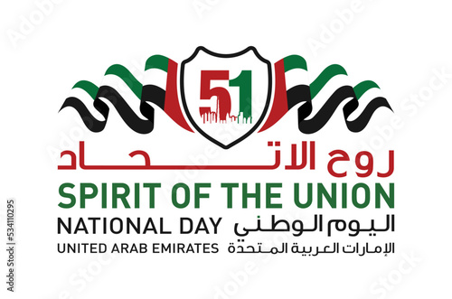 51 National Day of United Arab Emirates. Text Arabic Translation: Our National Day. December 2. Skyline Symbol. Vector Logo. Eps 08. 