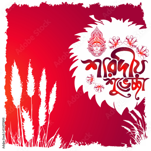 sarodiya shuveccha bangla lettering. Happy Durga Puja Subh Navratri Indian religious banner background