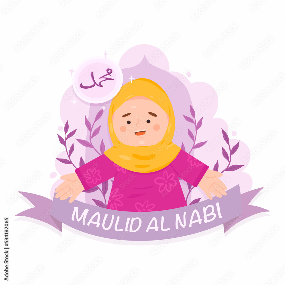 Mawlid Al Nabi Hand Drawn Illustration Mawlid Al Nabi Hand Drawn Illustration