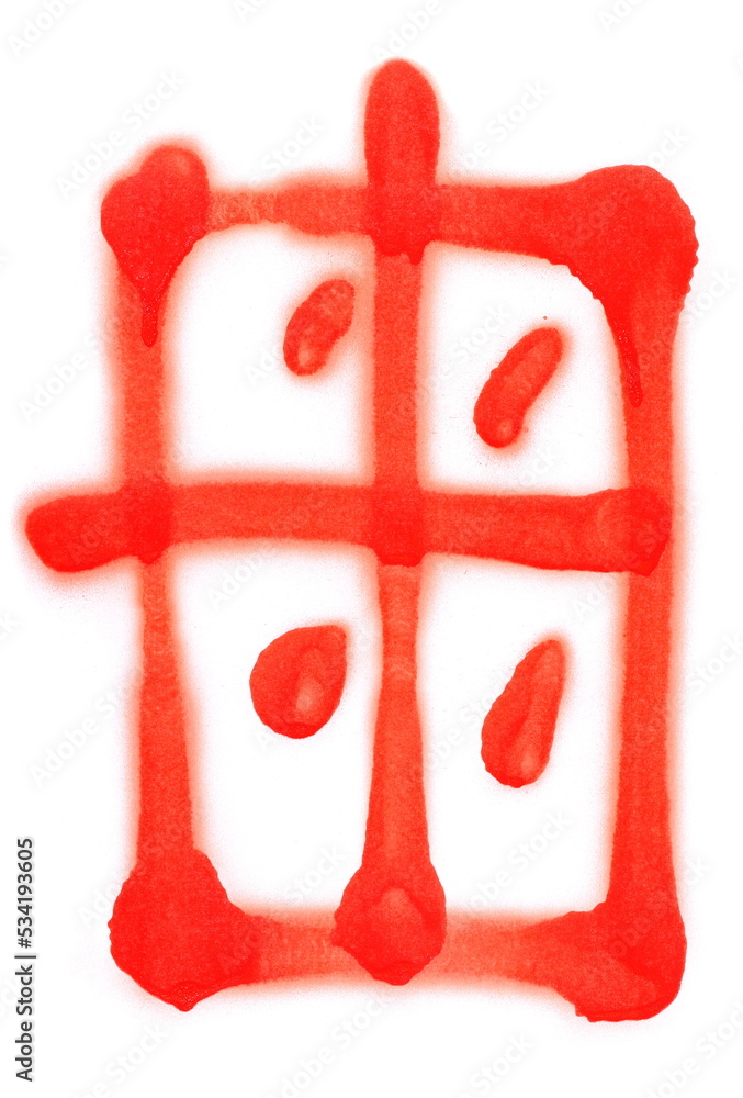 Red spray stain, graffiti simple window isolated on white Red spray stain, graffiti simple window isolated on white