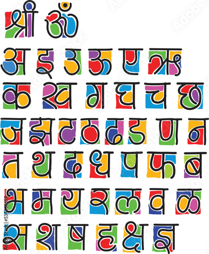 colorful Devnagari alphabet set in vector form