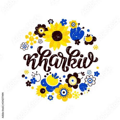 Kharkiv Vector Lettering illustration with floral ornament for Support, Save Ukraine, Pray for Ukraine, Stop War. Template for t shirt, cover, poster, post card, banner, social media