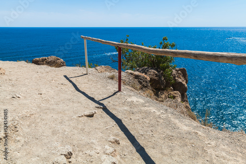 Crimean landscape. Wooden railings of Golitsyn trail