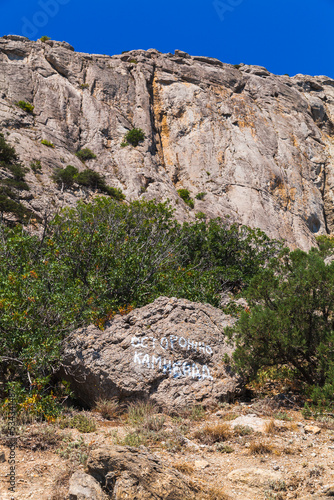 Russian text on a stone: Be careful, rockfall