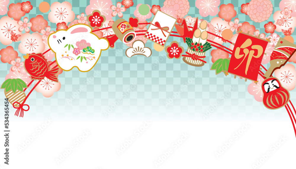 23 年賀状 素材背景イラスト Stock Vector Adobe Stock
