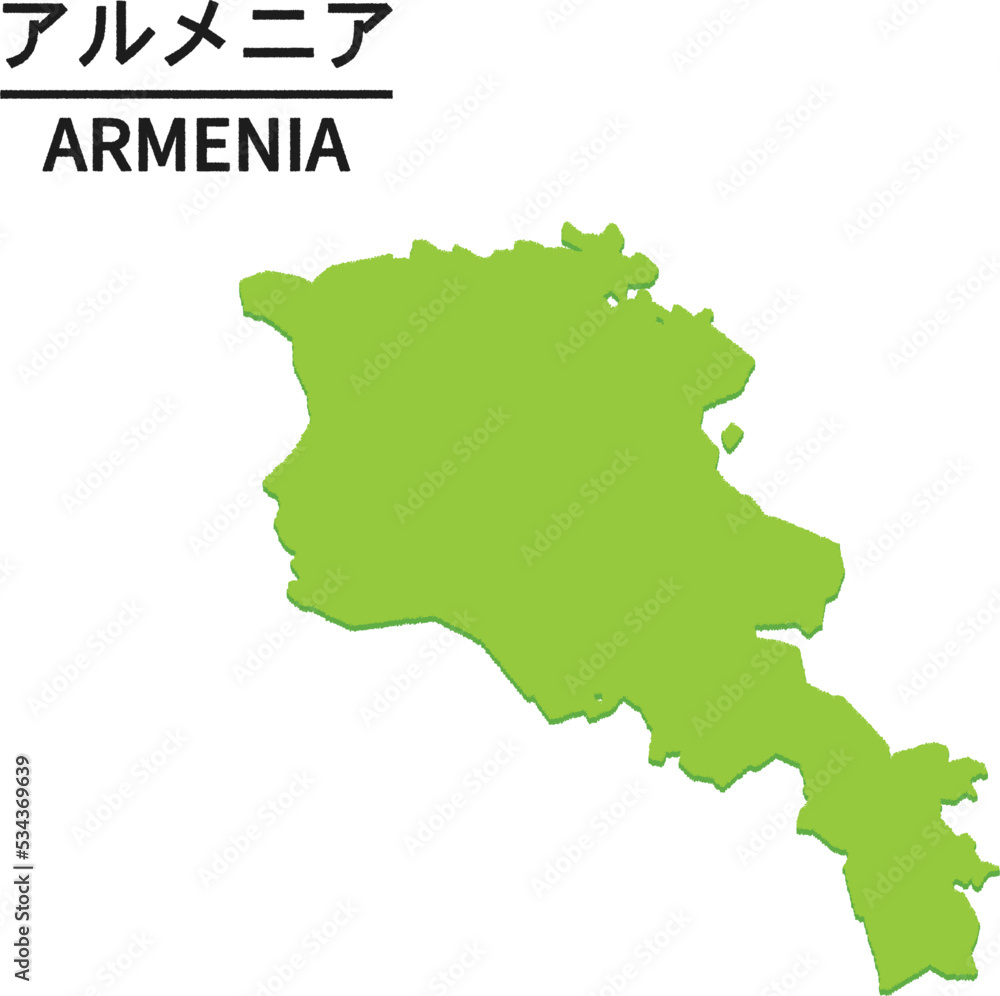 アルメニアの世界地図イラスト