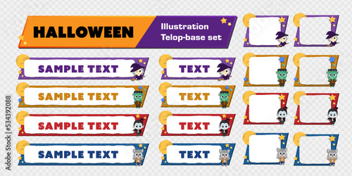 ハロウィンのテロップベースとワイプ枠のセット２