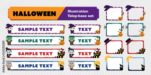 ハロウィンのテロップベースとワイプ枠のセット１
