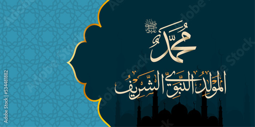 Prophet's birth theme background with Arabic calligraphy, mosque silhouettes and ornaments