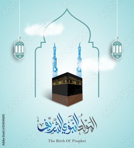 Arabic Calligraphy Islamic design Mawlid al-Nabawai al-Shareef or isra miraj with kaaba illustration greetings "translate Birth of the Prophet". islamic Background