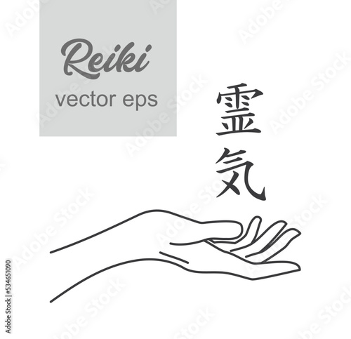 Sacred geometry. Reiki symbol. A hieroglyph denoting the divine energy of Ki. Modern concept design.