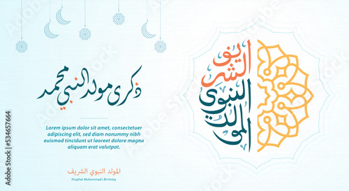 Mawlid Al Nabi Modern Arabic calligraphy and Islamic mandala. The birthday of the prophet Muhammad (Maulid) greeting card with Islamic background.