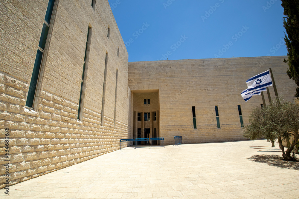 Supreme Court of Israel, Israel flags is flying. Suppport Israel! Save ...