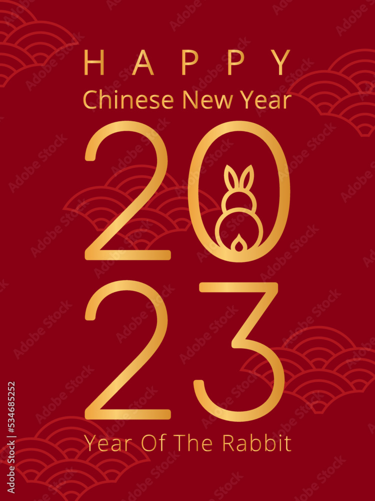New year 2023 invitation luxury design template. Vector illustration on color background for greeting card, flyers, poster. New year 2023 invitation luxury design template. Vector illustration on color background for greeting card, flyers, poster.