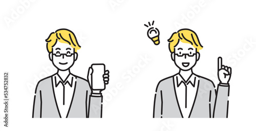 男性　人物　イラスト