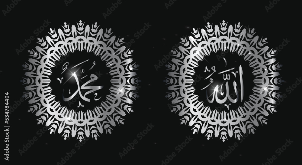 Fototapeta premium allah muhammad arabic calligraphy with circle frame and silver color isolated on black background