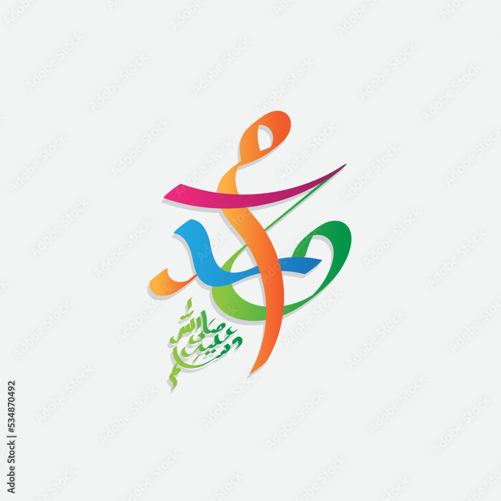 Obraz premium Arabic and islamic calligraphy of the prophet Muhammad, peace be upon him, traditional and modern islamic art can be used for many topics like Mawlid, El Nabawi . Translation, the prophet Muhammad