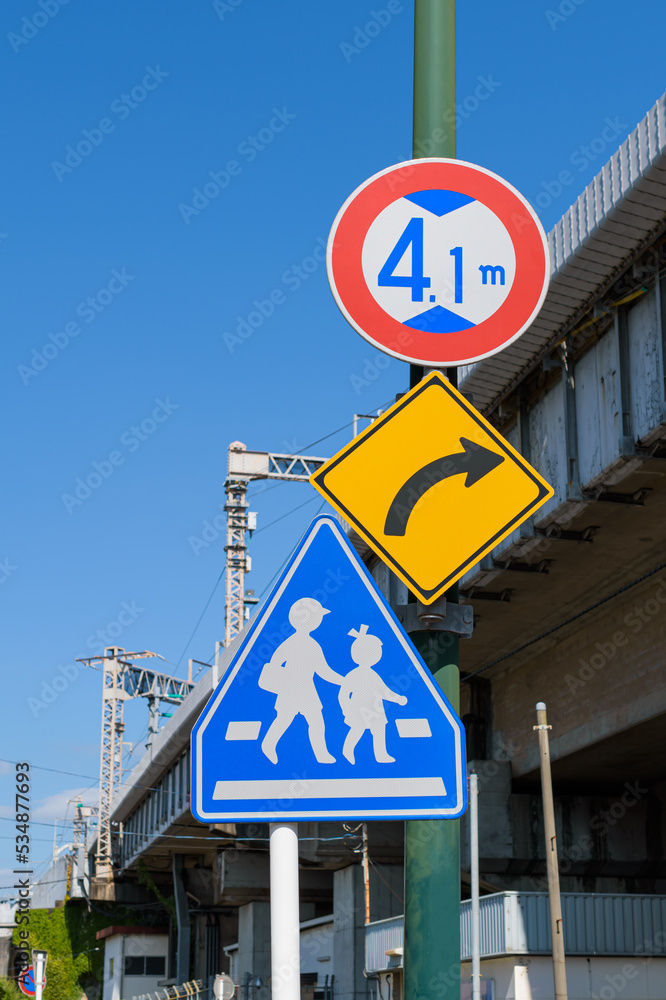 Stockfoto 【交通標識】高さ制限規制標識、右方屈曲あり警戒標識、横断歩道指示標識 | Adobe Stock